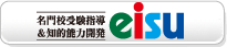eisu