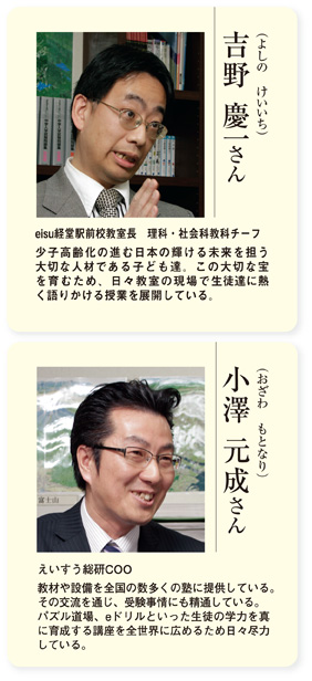 講師陣2