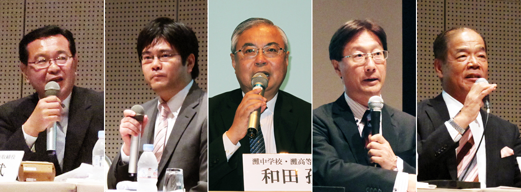 「私学教育の特色と人材育成」