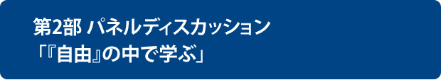 和田 孫博氏・大川 貴史先生・清水 優先生・溝端 宏光先生・高宮 敏郎氏