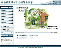 komato_photo3.gif