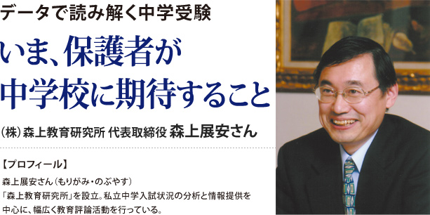 メインイメージ